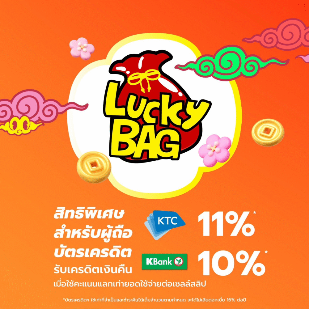 AWC Chinese New Year 2026