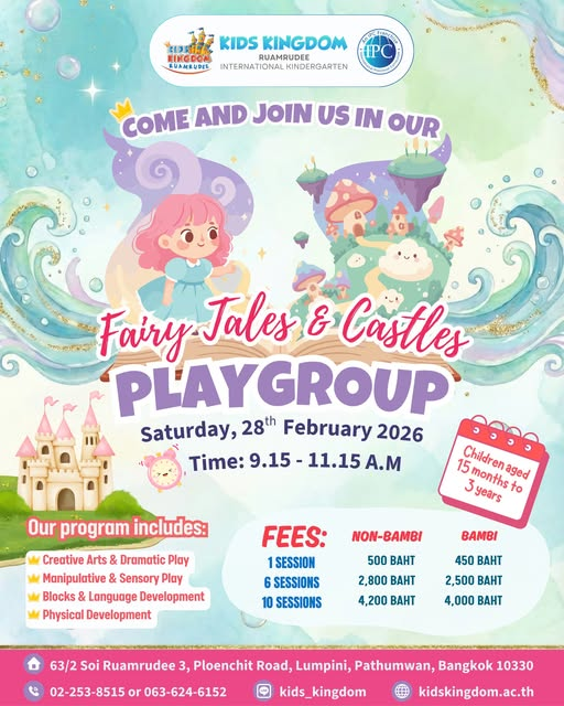 Kids Kingdom Ruamrudee Fairy Tales & Castles Playgroup