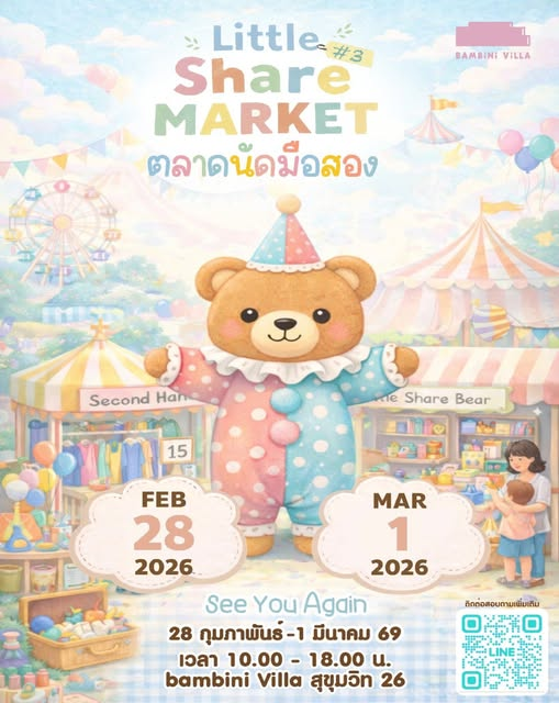 Bambini Villa Little Share Market