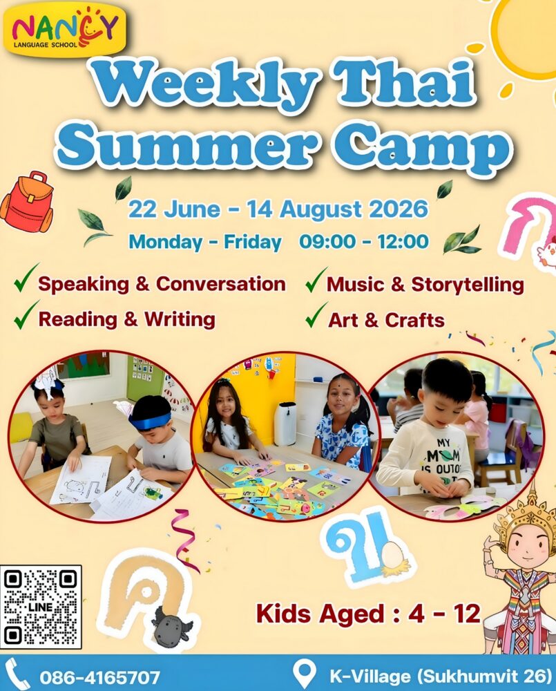 Nancy Language School Thai Summer Camp