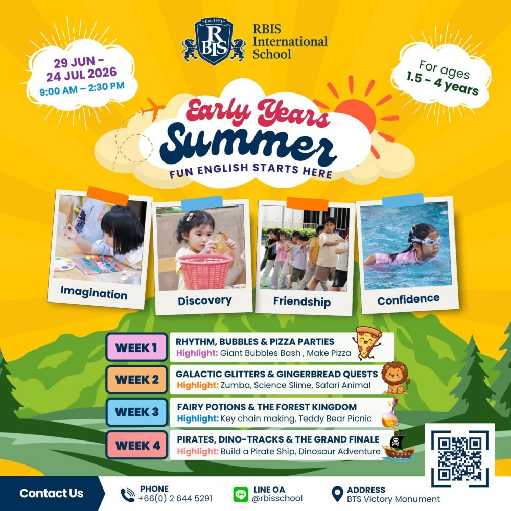 RBIS Summer School 2026