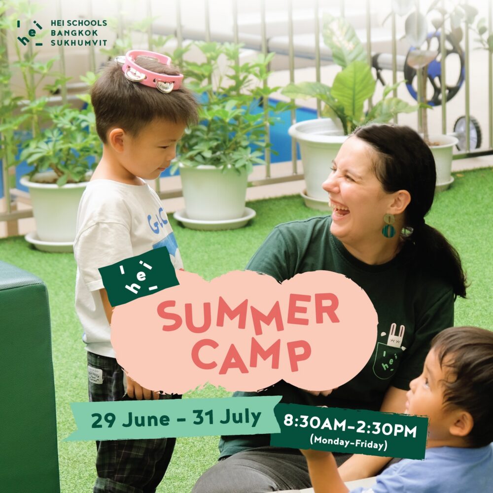 HEI Summer Camp 2026
