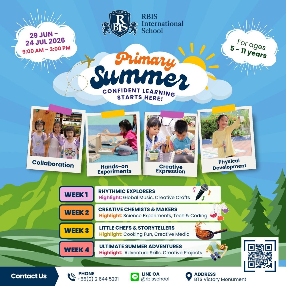 RBIS Summer School 2026