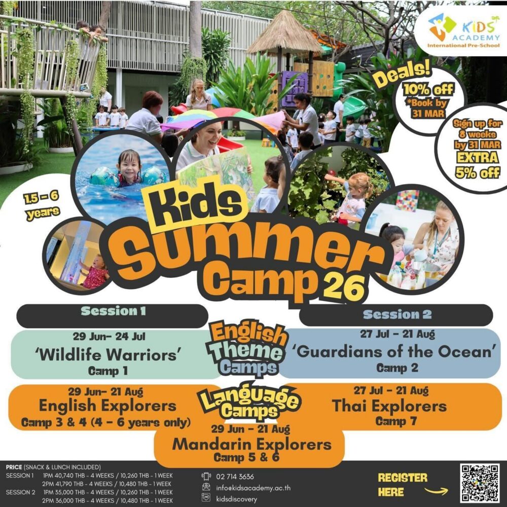 Kids Academy Summer Camp 2026