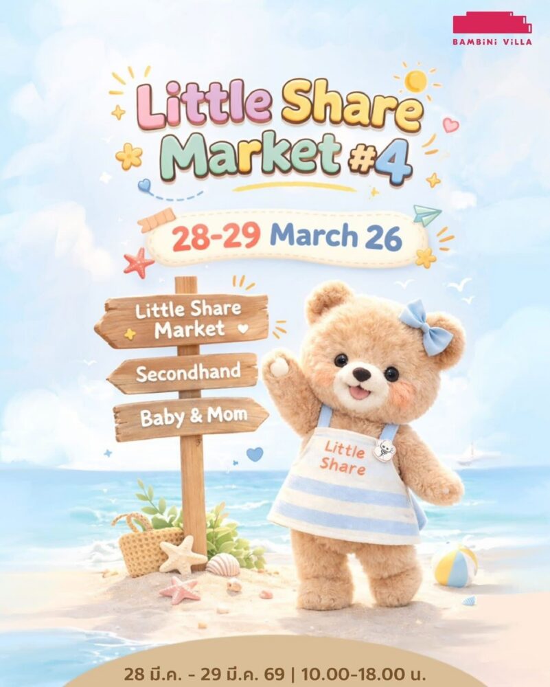 Bambini Villa Little Share Market #4
