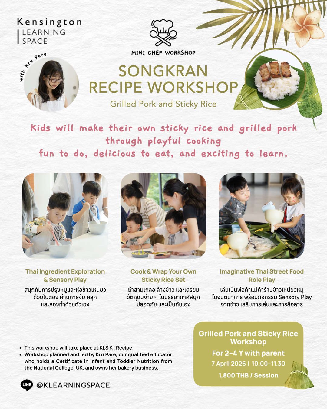 Kensington Learning Space Songkran Recipe Workshop