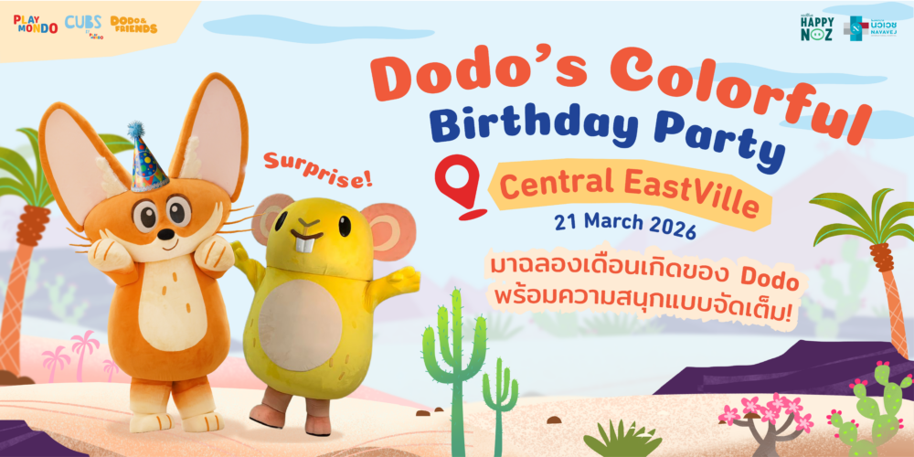 Playmondo Dodo’s Colorful Birthday Party