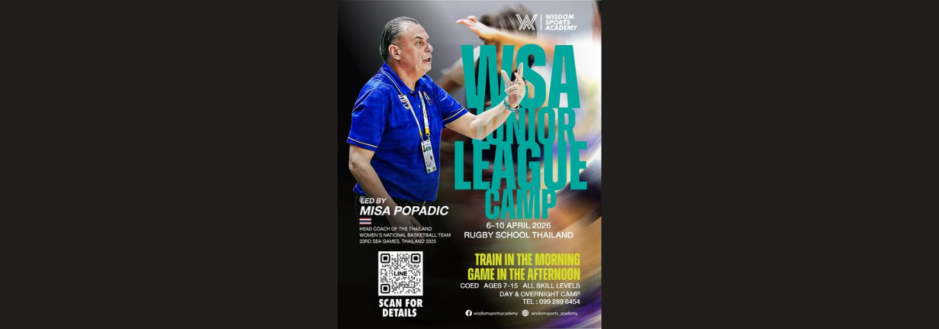 Wisdom Sport Academy Junior League Camp 2026