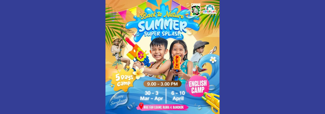 Eduplay Education Back to Nature – Summer Super Splash 2026