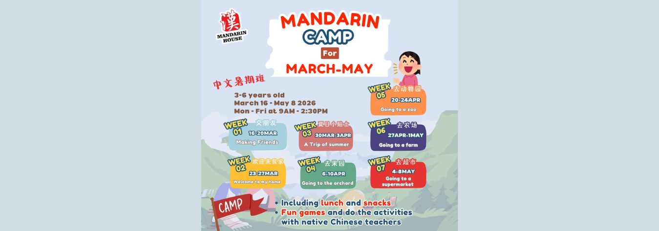 Mandarin House Chinese Language Camp 2026