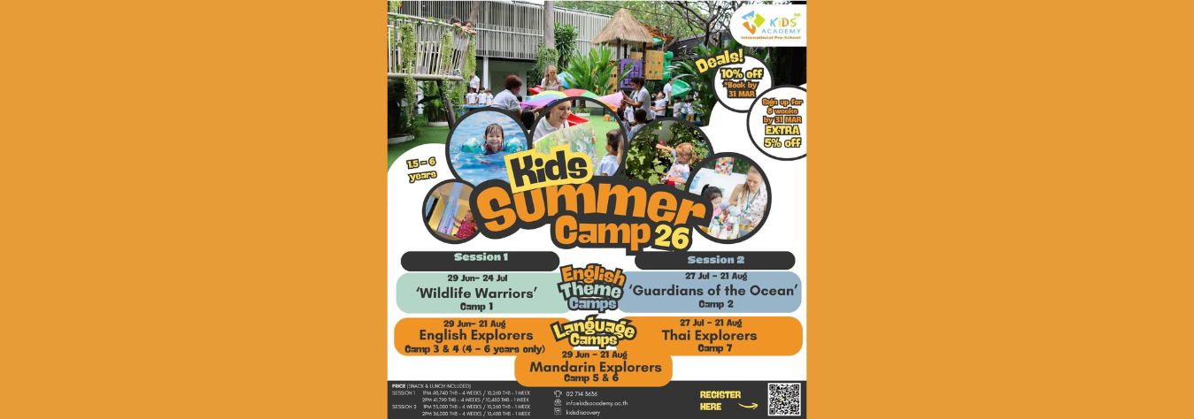 Kids Academy Summer Camp 2026