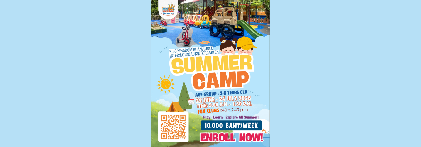 Kids Kingdom Summer Camp 2026