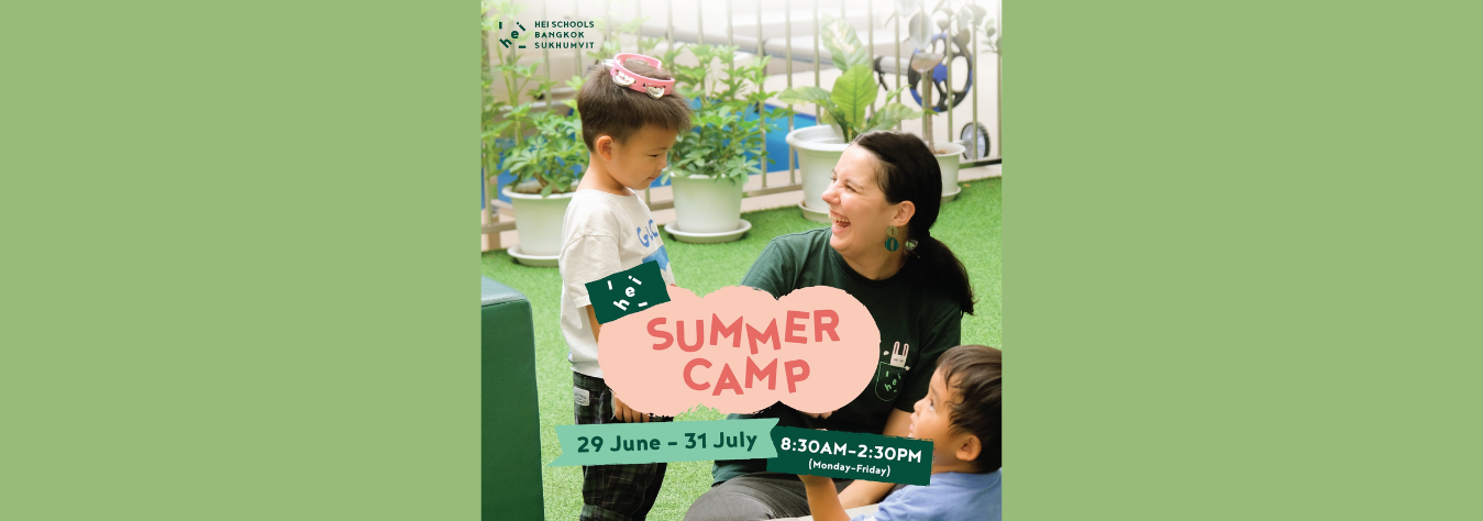 HEI Summer Camp 2026