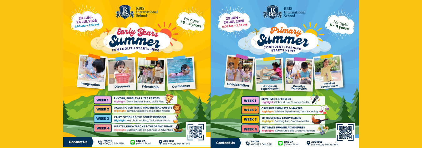 RBIS Summer School 2026
