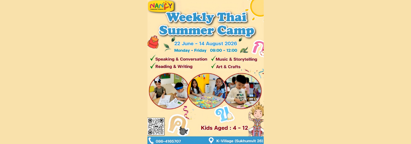 Nancy Language School Thai Summer Camp