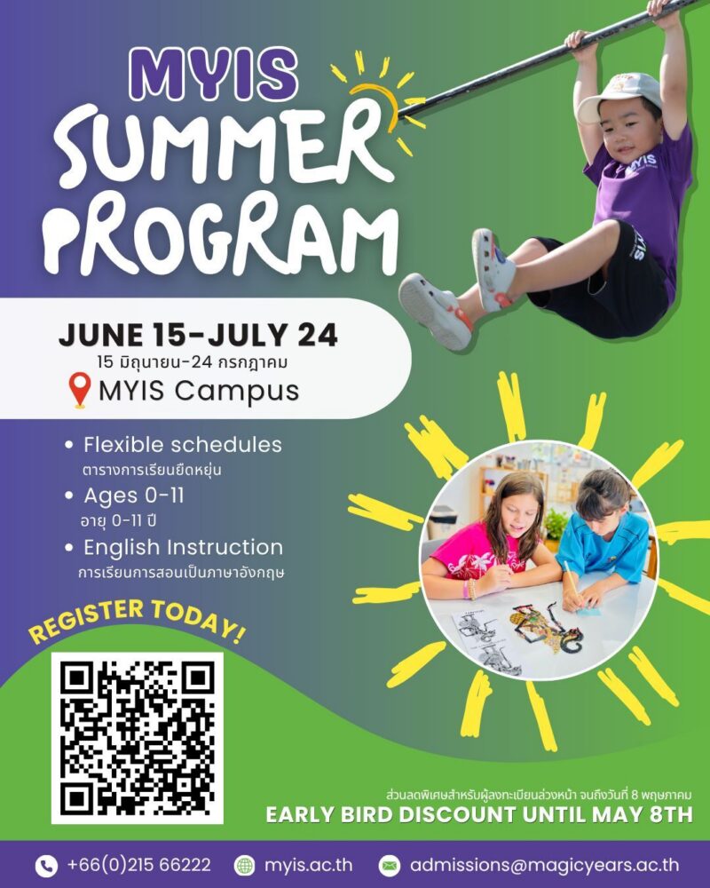 MYIS International School Summer Camp