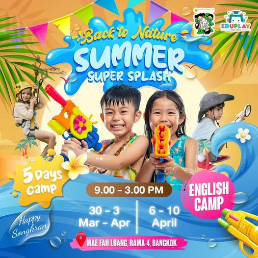 Eduplay Education Back to Nature – Summer Super Splash 2026
