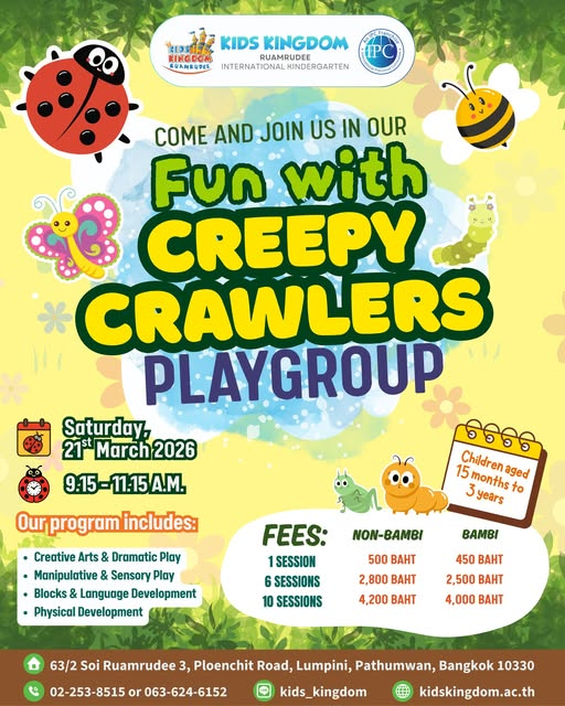 Kids Kingdom Ruamrudee Fun with Creepy Crawlers
