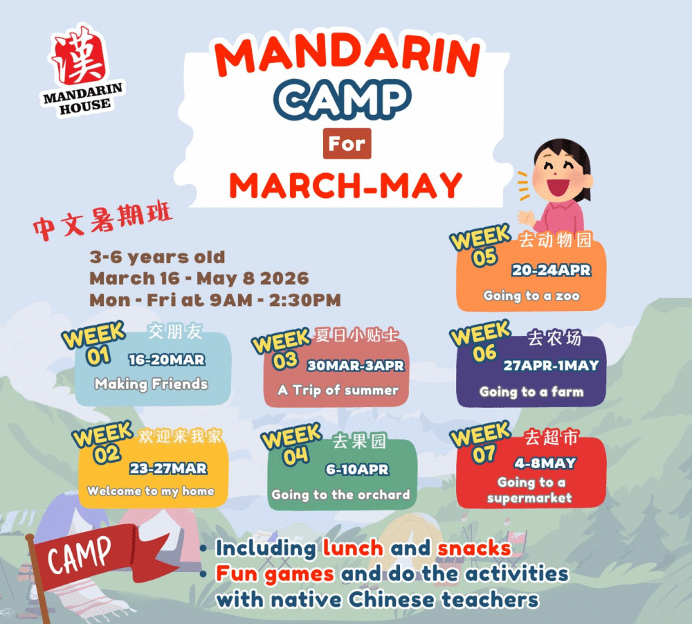 Mandarin House Chinese Language Camp 2026