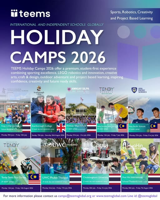 TEEMS Holiday Camps 2026
