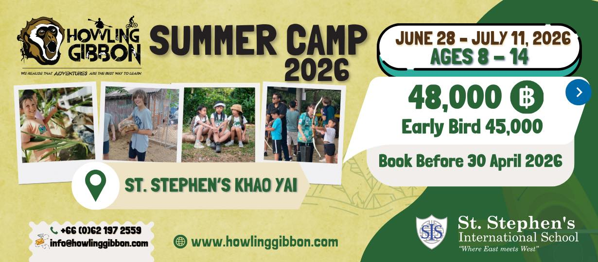 Howling Gibbon Summer Camp 2026