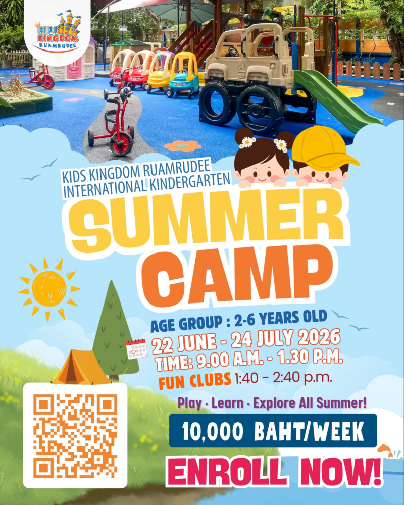 Kids Kingdom Summer Camp 2026