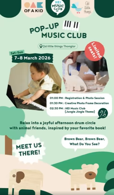 HEI Pop-Up Music Club