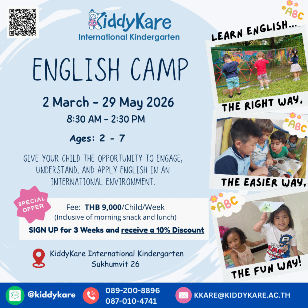 KiddyKare Summer Break Camp