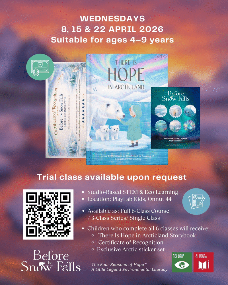 Little Legend × PlayLab Before the Snow Falls