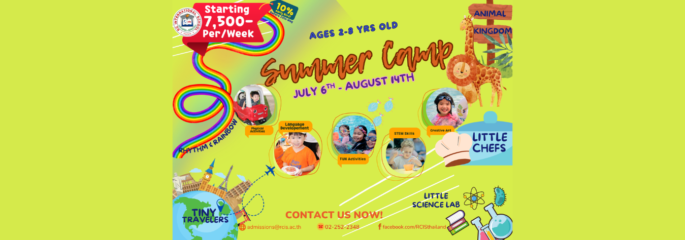 RC International School Summer Camp 2026