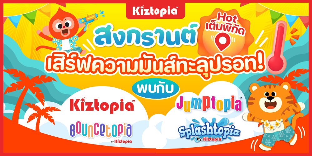 Kiztopia Songkran Fun 2026