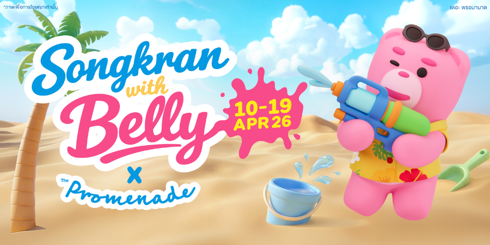 The Promenade Songkarn With Belly