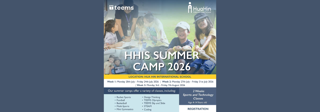 HHIS Summer Camp 2026