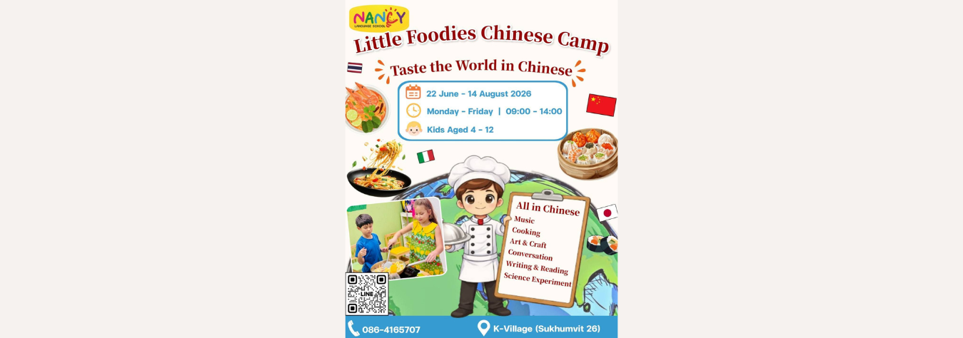 Nancy Language School Little Foodies Chinese Camp – Junior Chefs