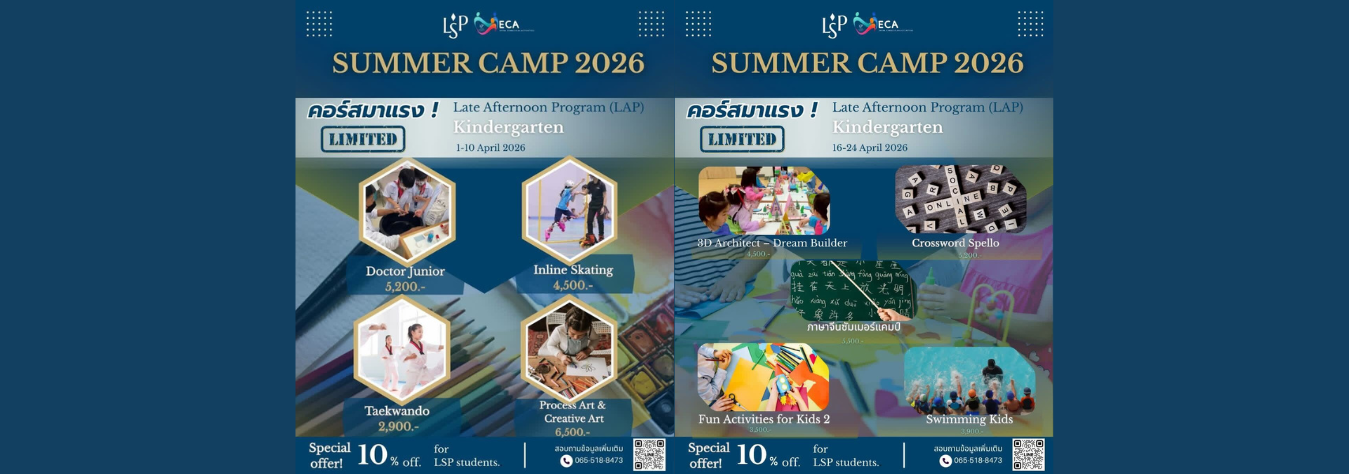 Primary Learn Satit Pattana School Summer Camp 2026