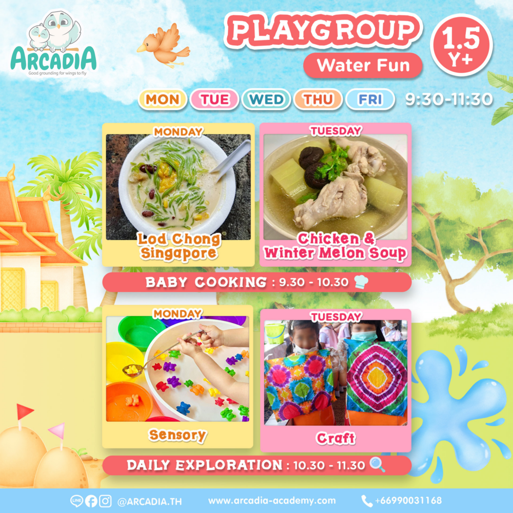 Arcadia Academy Weekly Theme : Water Fun