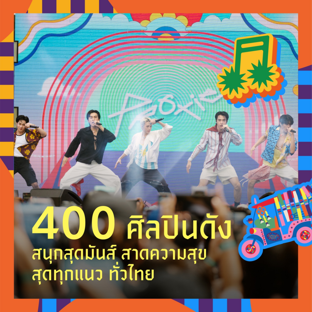 Central Pattana Songkran Maha Bunterng 2026