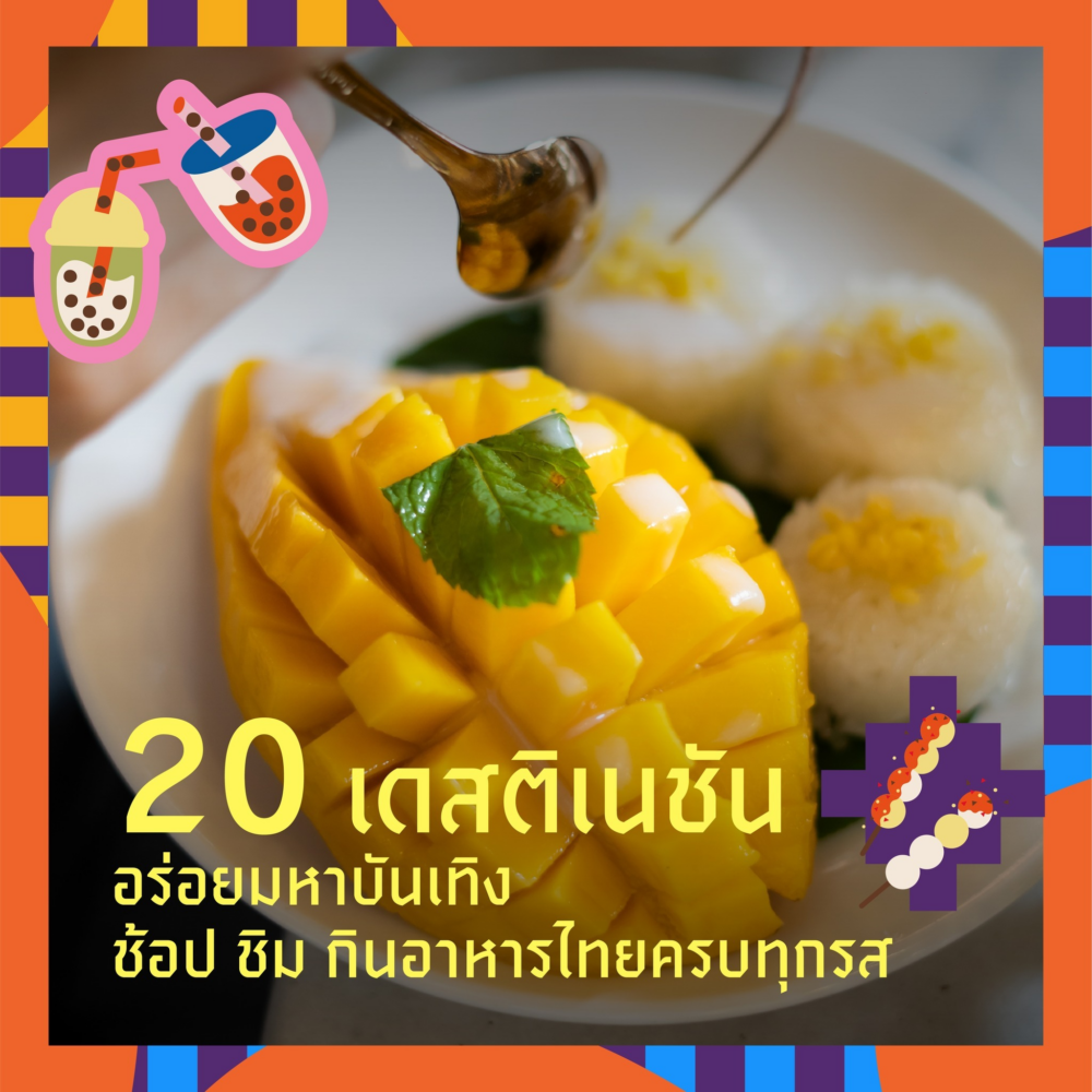 Central Pattana Songkran Maha Bunterng 2026