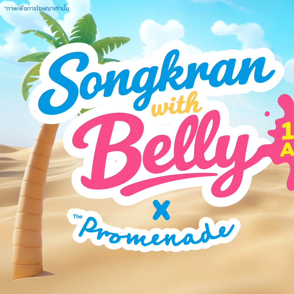 The Promenade Songkarn With Belly