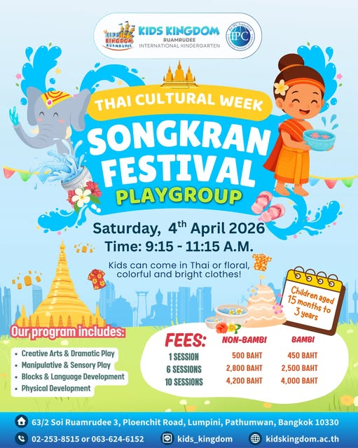 Kids Kingdom Ruamrudee Songkran Festival Playgroup