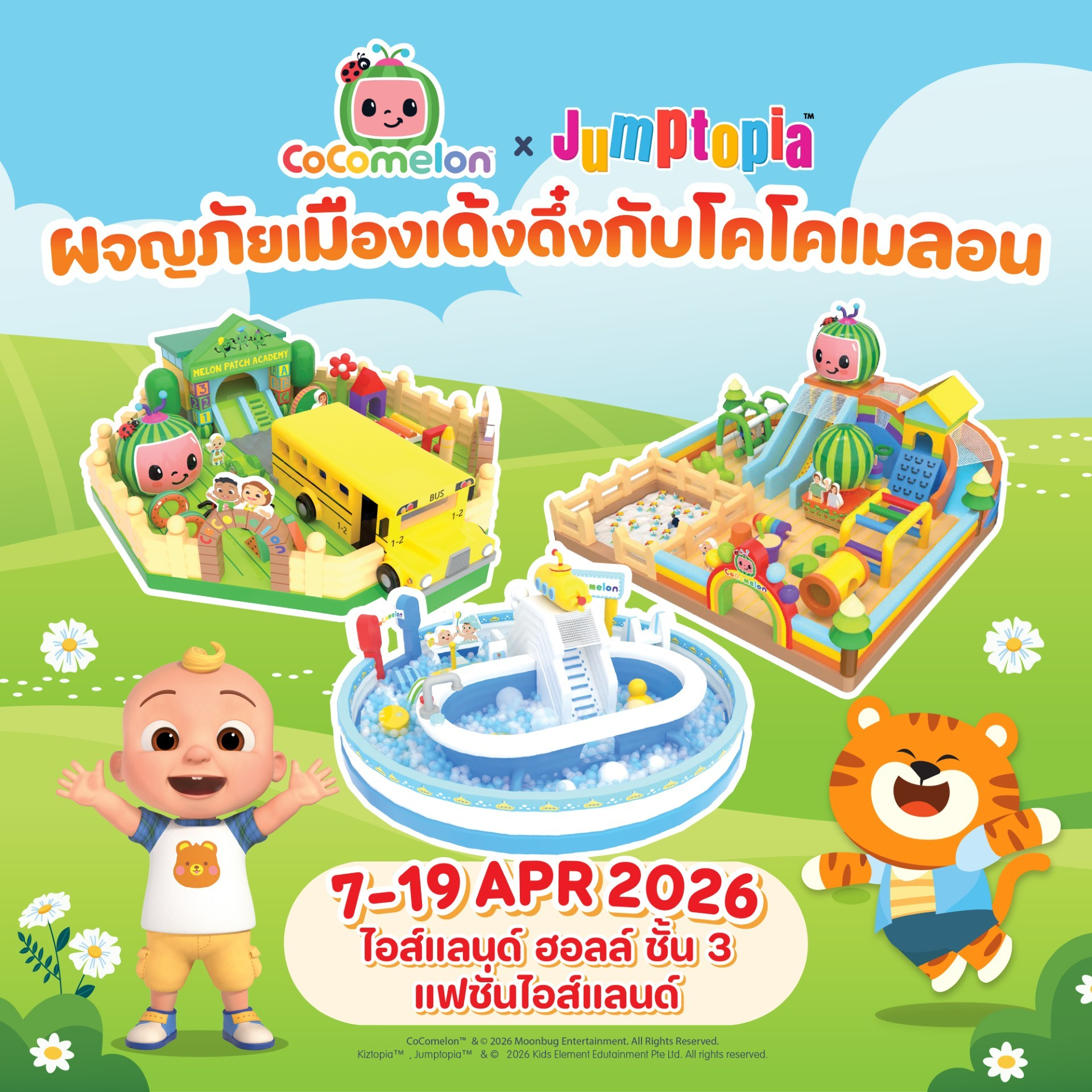 Kiztopia Songkran Fun 2026