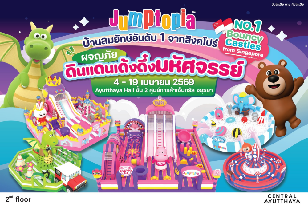 Kiztopia Songkran Fun 2026