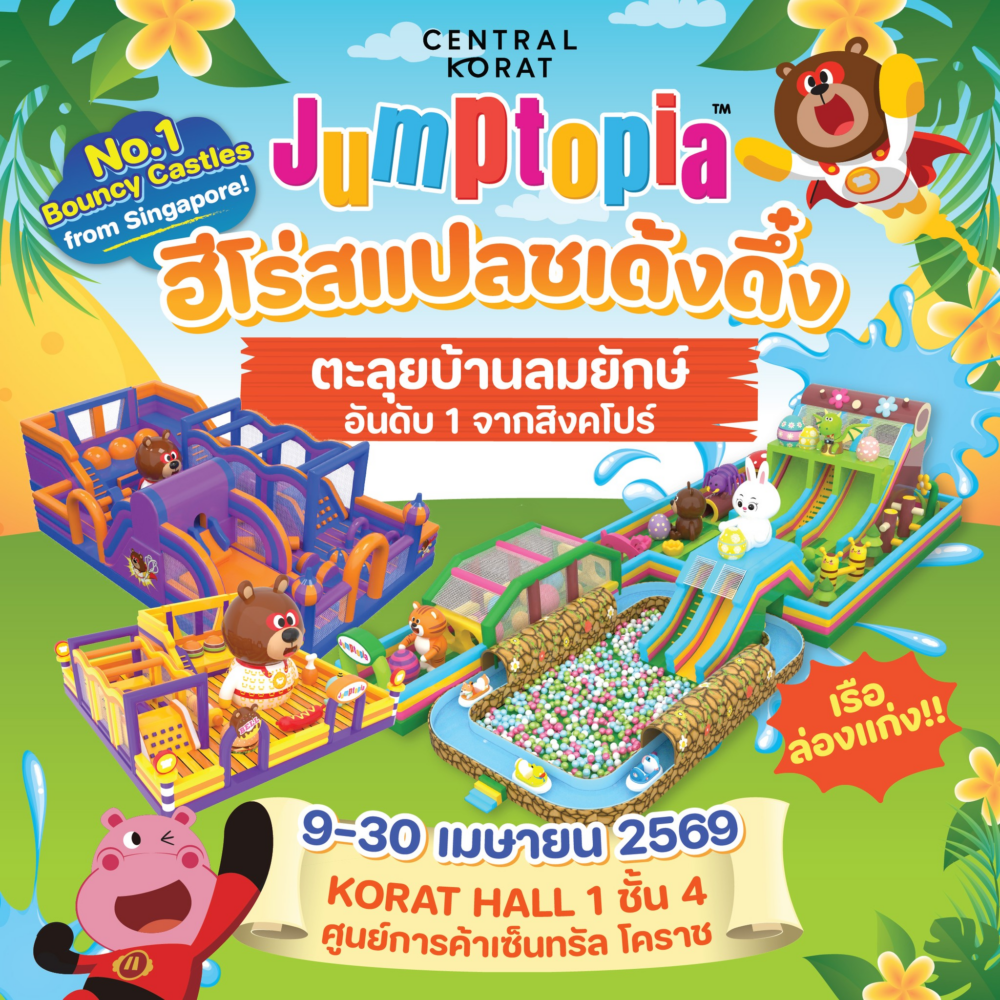 Kiztopia Songkran Fun 2026