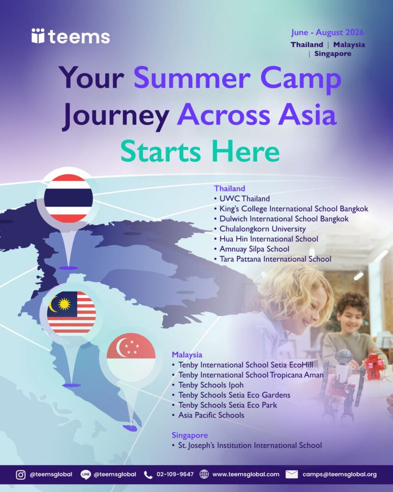 TEEMS Summer Camp 2026