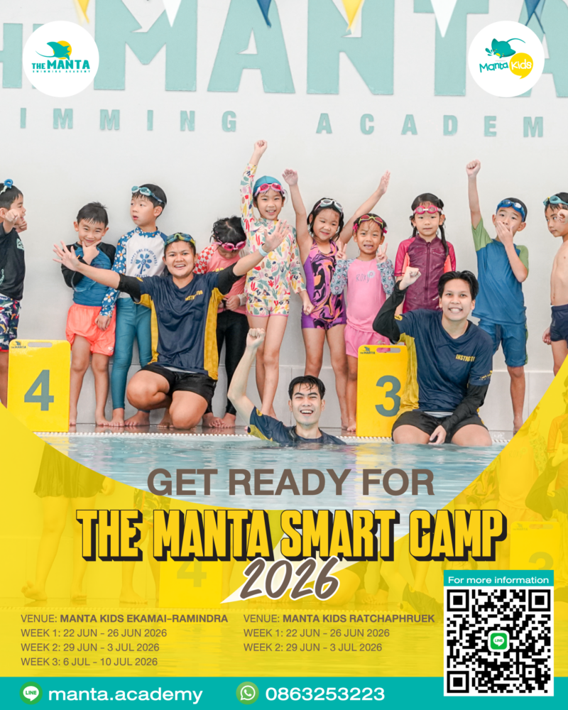 Manta Kids Smart Summer Camp 2026
