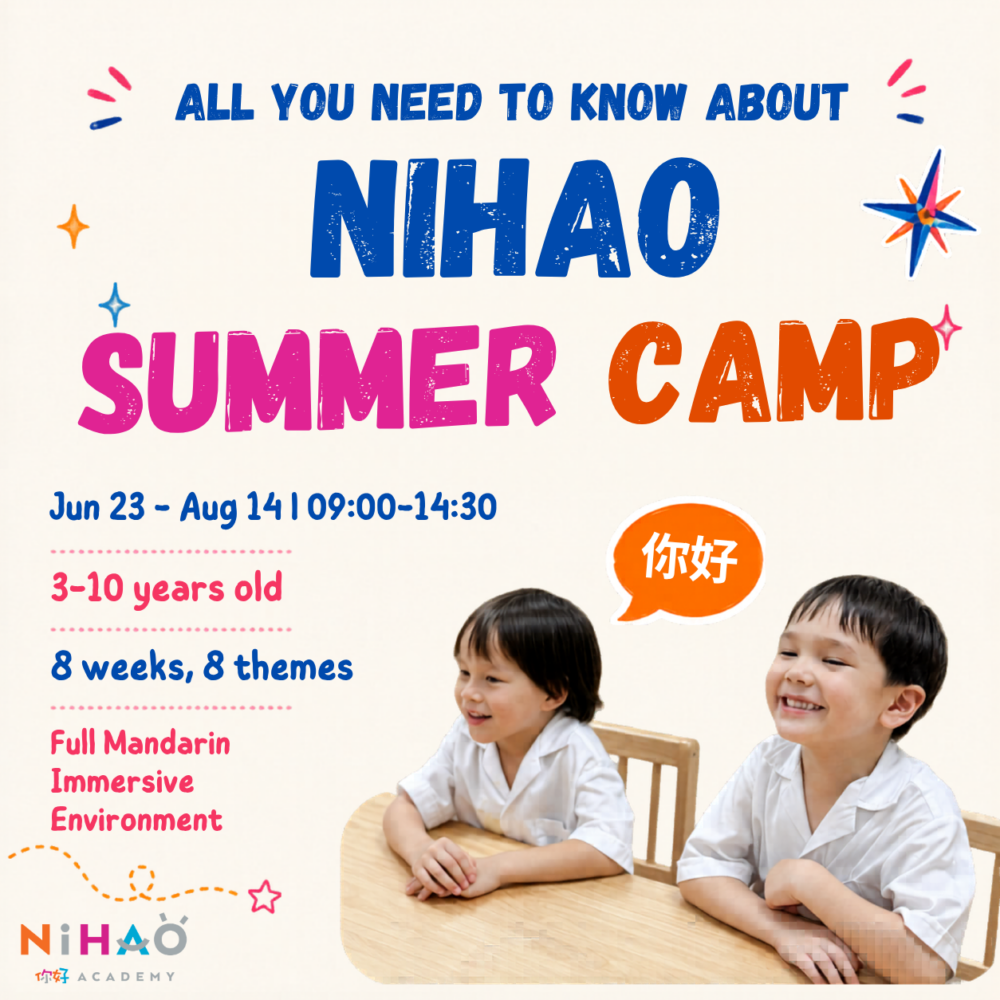 Nihao Academy Mandarin Summer Camp 2026