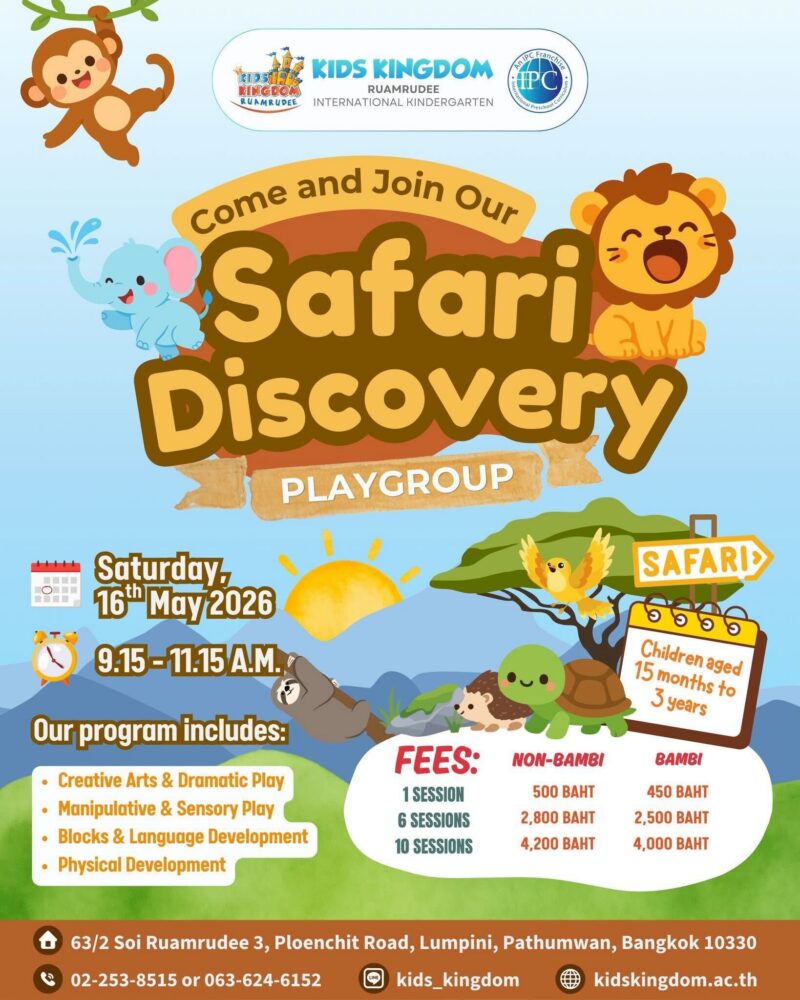 Kids Kingdom Ruamrudee Safari Discovery Playgroup