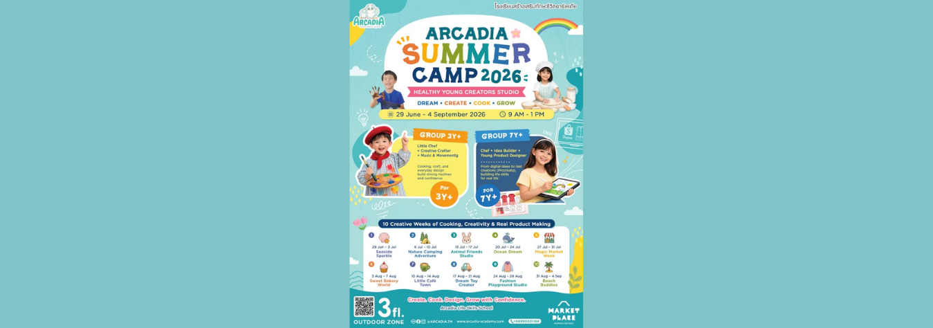Arcadia Academy Summer Camp 2026