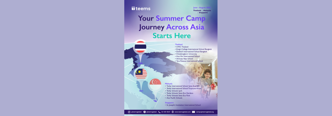 TEEMS Summer Camp 2026
