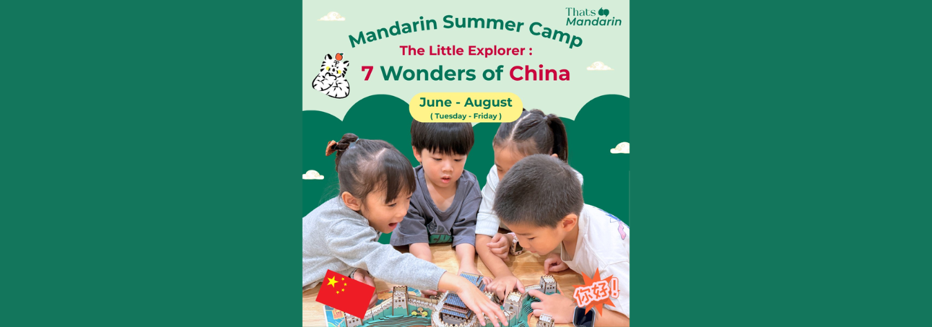 Thats Mandarin School Chinese Summer Camp 2026